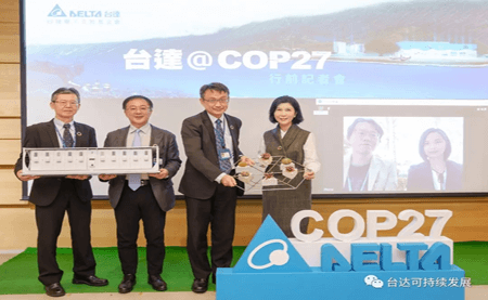 台达将于 COP 27分享岛屿韧性及珊瑚复育双议题